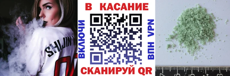 Купить наркотик Якутск МАРИХУАНА COCAIN СК ГАШ
