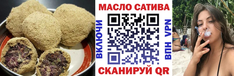 Cannafood марихуана  Якутск 