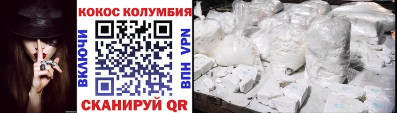 даркнет сайт  Якутск  Кокаин Колумбийский 