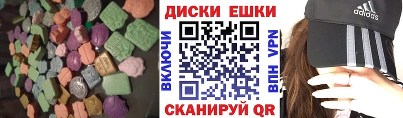kraken онион  Якутск  Экстази 99% 