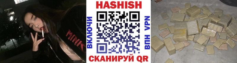 мега рабочий сайт  Якутск  Гашиш гашик 