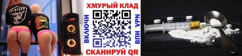 OMG как войти  закладки  Якутск  ГЕРОИН афганец 