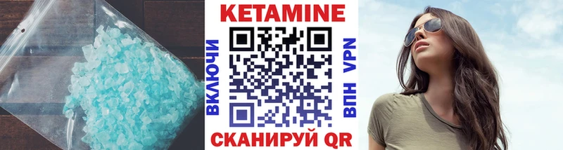 кракен ссылки  Якутск  это клад  КЕТАМИН ketamine 