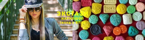 MDMA Premium VHQ Алексин