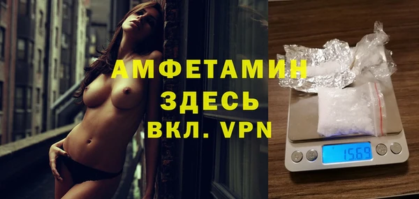 стафф Абаза