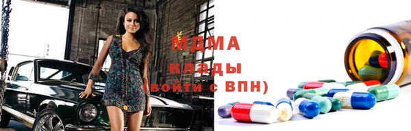 MDMA Premium VHQ Алексин