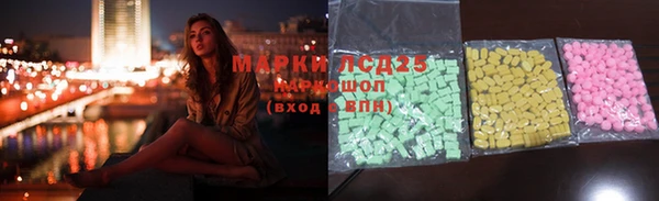 MDMA Premium VHQ Алексин