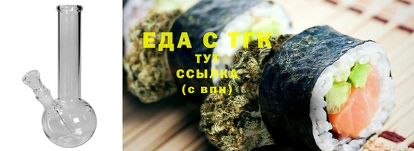 шишки Алзамай