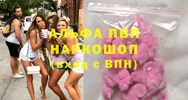 марихуана Абинск