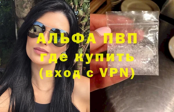 MDMA Premium VHQ Алексин