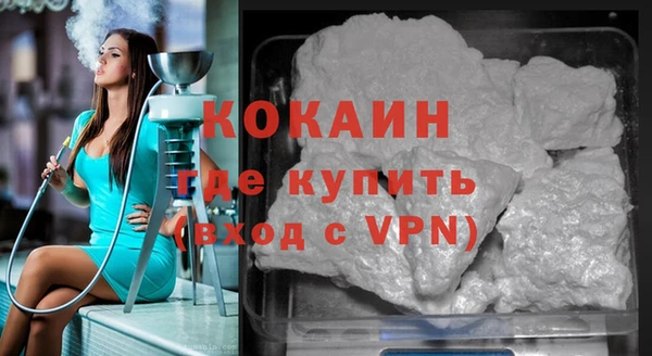 MDMA Premium VHQ Алексин