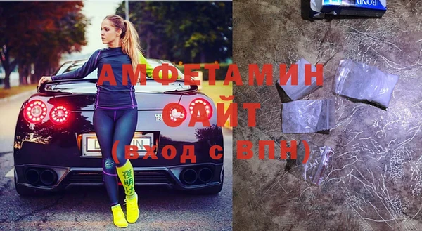 MDMA Premium VHQ Алексин