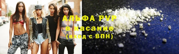 MDMA Premium VHQ Алексин