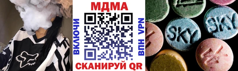 MDMA Molly  Якутск 