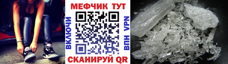 Меф мука Якутск