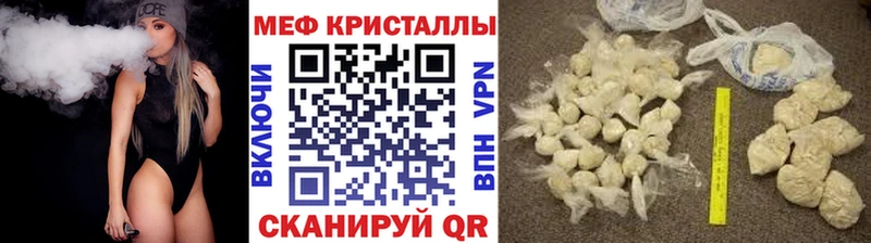 купить   Якутск  МЯУ-МЯУ 4 MMC 