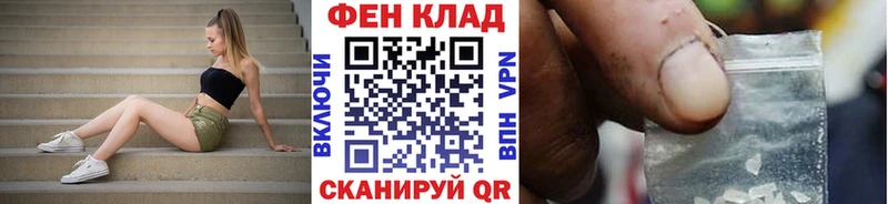 МЕТАМФЕТАМИН Декстрометамфетамин 99.9%  Якутск 