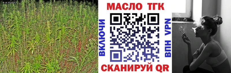 сколько стоит  Якутск  Дистиллят ТГК вейп с тгк 